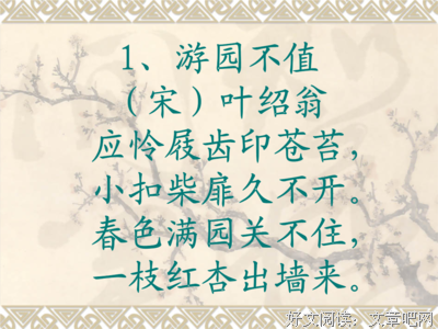 关于少小的名言