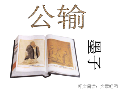 若人15句经典名言