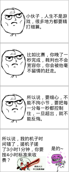 桐人的名句
