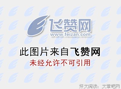 最新的萨福名言大全