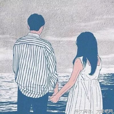 和认识很久的朋友谈恋爱。