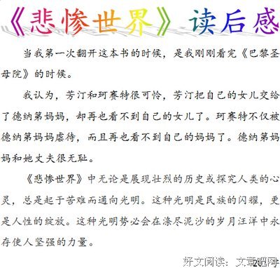 《CSS世界》读后感10篇