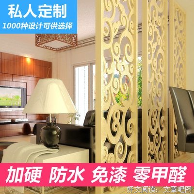 在中国屏风上读后感精选10篇
