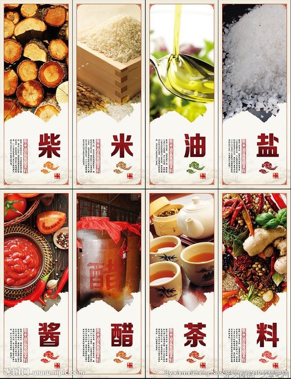 心底的风吹草动，眼前的柴米油盐