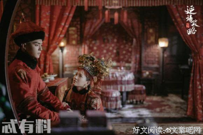 傅恒最终娶了尔晴：魏璎珞我娶别人，是为了你好！