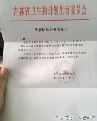 冻卵真的靠谱吗？刚体验完的她为你还原全过程