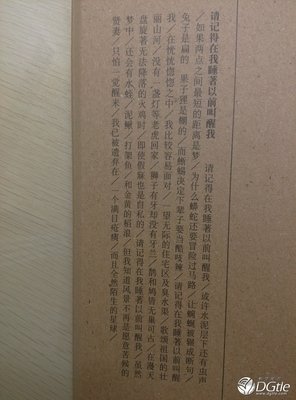 我的诗集