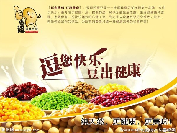 关于我的逗逗的优美句子