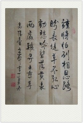 关于经典台的句子