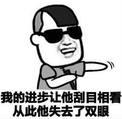 人类的句子