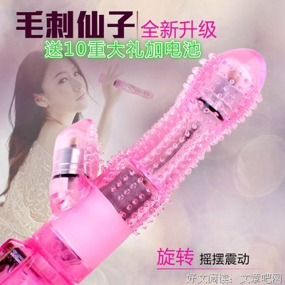 女性用具销量疯涨51倍：中国女性的压抑，究竟有多严重