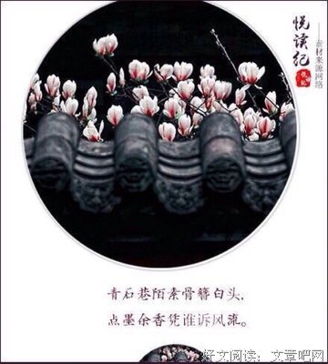 关于古风的句子