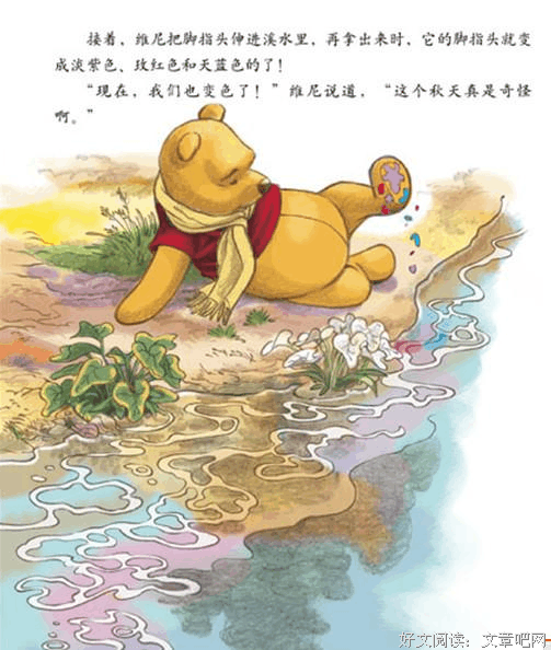 故事|挑食的棘龙