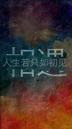 优美文字的优美句子