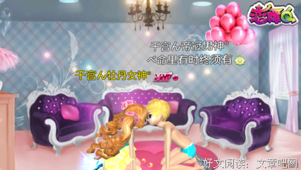 关于千宫的名言