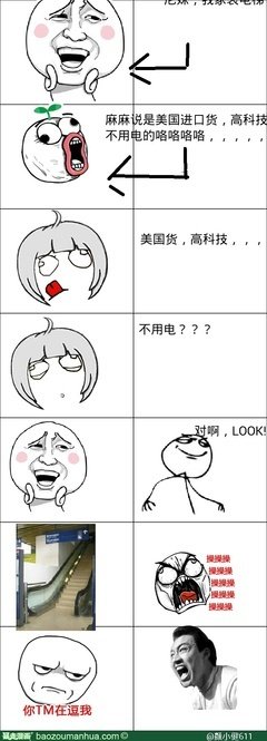 颜小健的句子