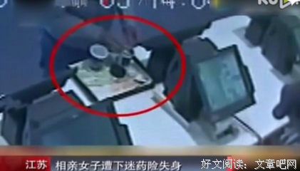 原创 | 我一个大男人，竟被拉去开了房