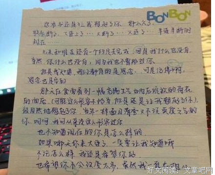 所有的情书都是可笑的