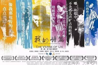 关于许立志的语句