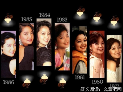邓丽君的语句摘抄_关于邓丽君的语句