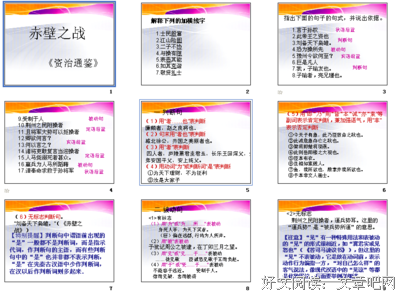 按兵不动的语句摘抄_关于按兵不动的语句