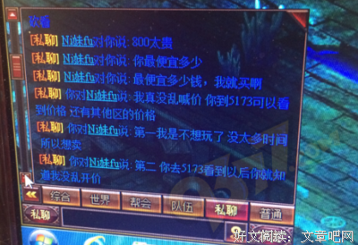 描写聪明的经典句子