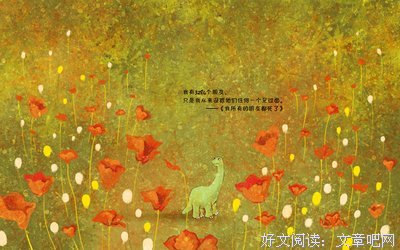 描写蒙森的语句摘抄