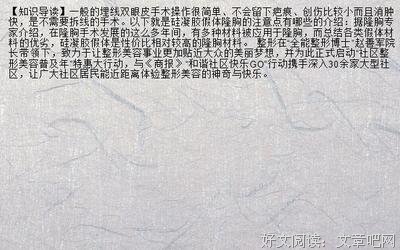15条关于华美的经典语句