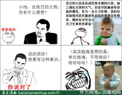关于歇斯底里的名言