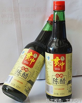 罗贯中的句子