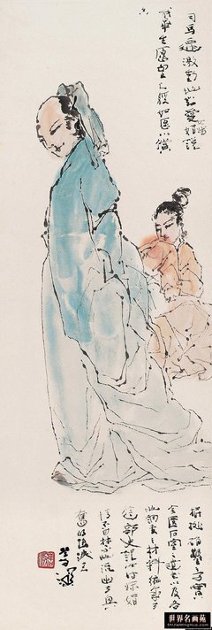 描写司马迁的经典句子
