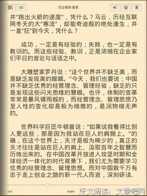 twins精彩语录