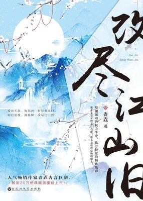 关于青垚名言