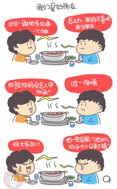 我追了一个男生15年。