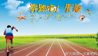 关于青浼的名言名句