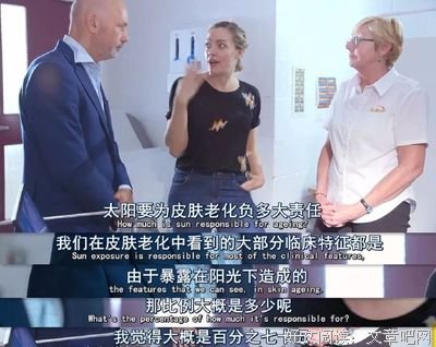 越贵的护肤品越没用？这部BBC纪录片扎心了！