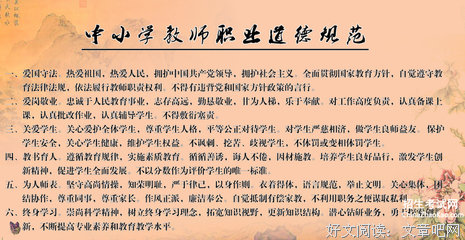 韩愈座右铭