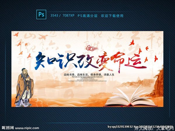 改变命运的6句话