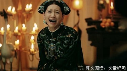 傅恒错过了璎珞，而我不想错过你