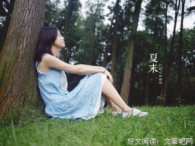 最经典的《益外年降措尊者官里以数物微博》佳句摘抄