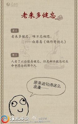 《唯不忘相思》经典句子