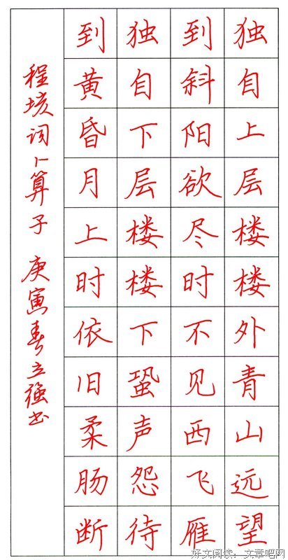 最经典的《占领日本》好段摘抄