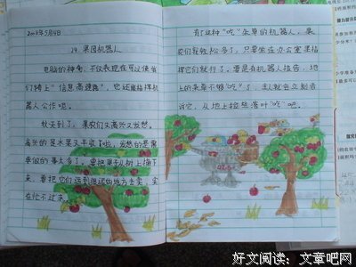 最经典的《玩家一号》佳句摘抄大全