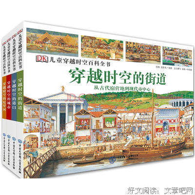 最经典的《日本调：一部穿越时空的日本风情史》好段摘抄