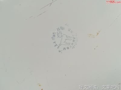 最经典的《鱼河岸小店》经典语录大全