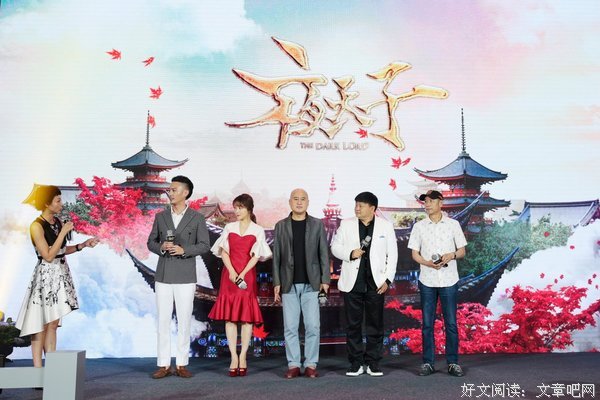 《夜天子》经典影评集