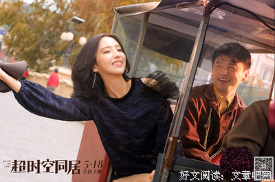 《遥远时空中-八叶抄》好看吗？经典观后感10篇