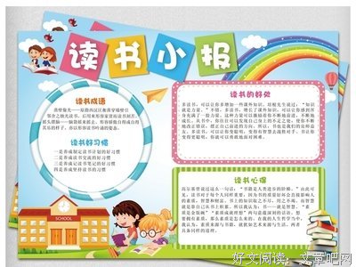 《清新Style》读后感精选10篇