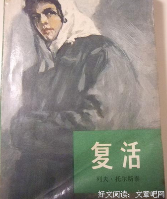 赎罪无门经典读后感10篇