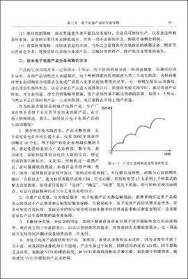 常识的正面与反面读后感精选10篇